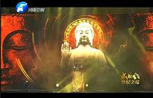 劉一龍[山東德州武僧]