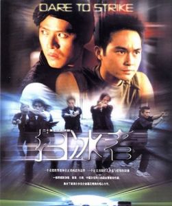 《掃冰者》 《掃冰者》