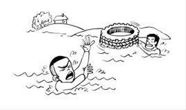 濟陰賈人 濟陰賈人