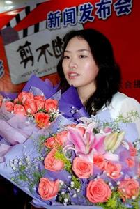 《剪不斷》劉雅妮