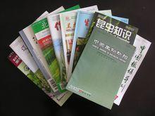 張廣學[中國科學院院士]