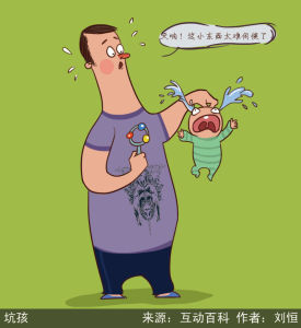 漫說銳詞：坑孩