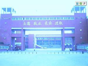 孝感一中 孝感一中