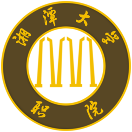 湘潭大學職業技術學院 湘潭大學職業技術學院