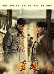 豆娘[2015年電視劇]