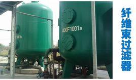 纖維束過濾器 纖維束過濾器