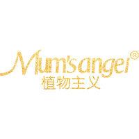 植物主義 植物主義