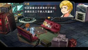 約拿·塞克里德