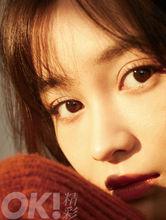 王一菲寫真、雜誌照