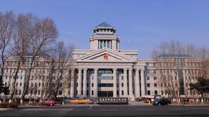 長春市綠園區人民法院 長春市綠園區人民法院