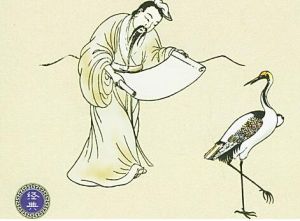 《世說新語&middot;雅量》