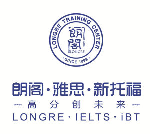 揚州朗閣雅思培訓中心 揚州朗閣雅思培訓中心