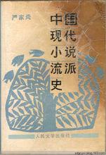 於川力的收藏品