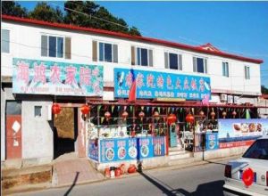 北京桃源仙谷海鴻農家院 北京桃源仙谷海鴻農家院