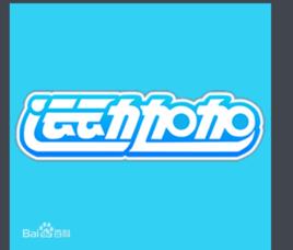 運動加加 運動加加