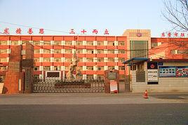 勝利油田第六中學