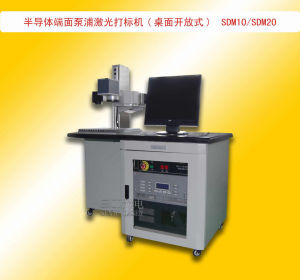 半導體端泵雷射打標機 半導體端泵雷射打標機