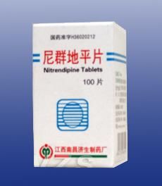 尼群地平片 尼群地平片