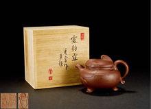 徐秀棠作品·裕臻紫砂