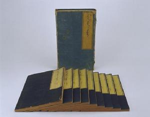 金史本紀 金史本紀