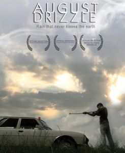 八月細雨 八月細雨