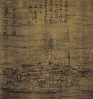 宋郭忠恕雪霽江行圖