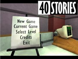 四十層樓 四十層樓