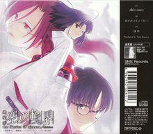 初回生產限定盤