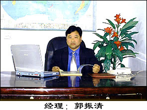 河北磁縣天祥勞保塑膠製品有限公司