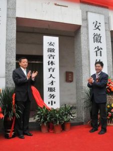 安徽省人才服務中心 安徽省人才服務中心