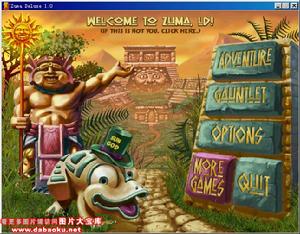 《印加古青蛙傳奇》 《印加古青蛙傳奇》