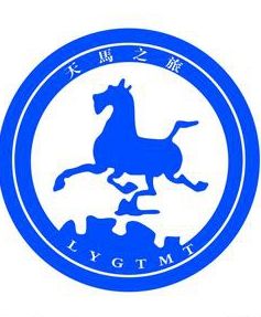 圍場青年旅行社 圍場青年旅行社