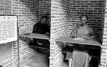 高舉[明代御史]