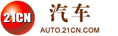 21CN汽車 21CN汽車