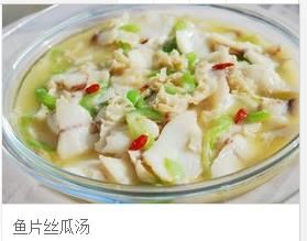 魚片絲瓜湯 魚片絲瓜湯