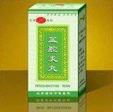 盆腔炎丸 盆腔炎丸