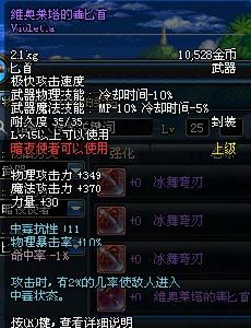 維奧萊塔的毒匕首 維奧萊塔的毒匕首