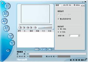 豪傑視頻通 豪傑視頻通
