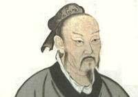 亞聖孟子 亞聖孟子