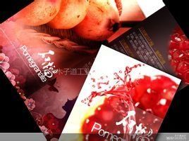 品牌形象 品牌形象