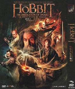 霍比特人：荒谷惡龍