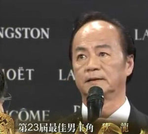 第23屆台灣電影金馬獎 第23屆台灣電影金馬獎