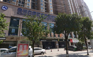 貴州白癜風皮膚病醫院 貴州白癜風皮膚病醫院