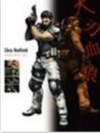 天刃血狼 天刃血狼