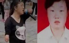 牟翠翠[山東省廣饒縣走失女性]