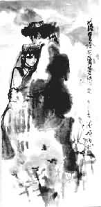 《薩里哈與薩曼》