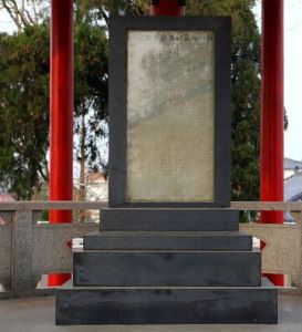 蘇中四分區抗日烈士紀念碑 蘇中四分區抗日烈士紀念碑