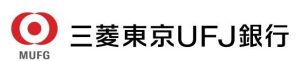 三菱東京UFJ銀行 三菱東京UFJ銀行