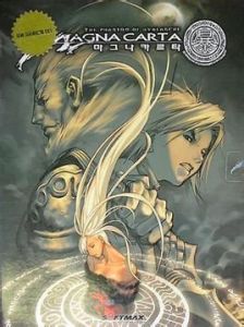 真名法典 真名法典