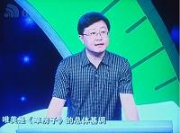 立極[人物名稱]